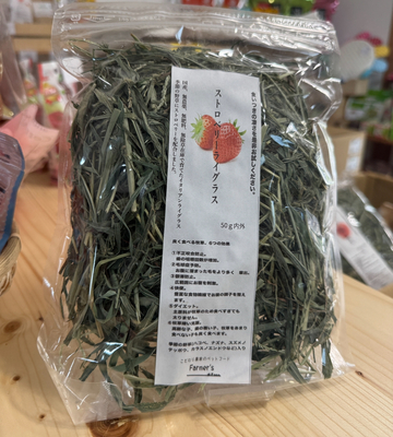 ストロベリーライグラス50g