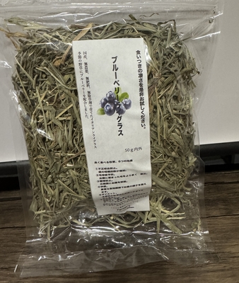 ブルーベリーライグラス50g