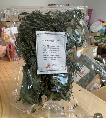 Botanical reaf