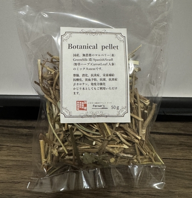Botanical pellet 