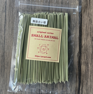 スモールアニマルシリーズ　乾燥無染土い草20g