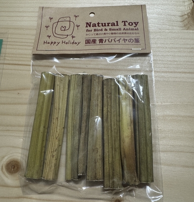 Natural toy 国産青パパイヤの茎