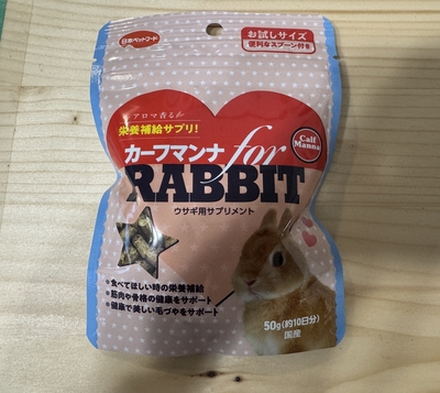 カーフマンナ50ｇうさぎ用サプリメント