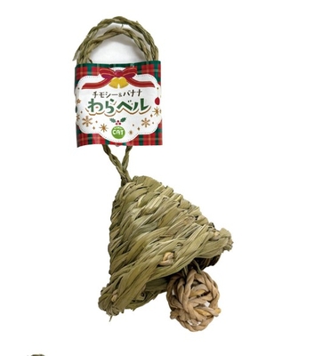 KAWAI クリスマス限定商品 わらベル