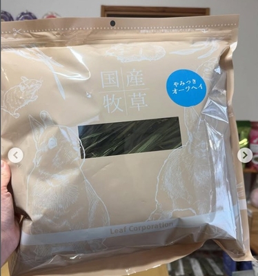 国産牧草　やみつきオーツヘイ100g（1個）新パッケージ