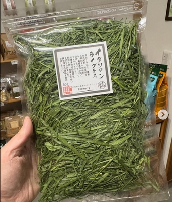 Farmar's 電気乾燥イタリアンライグラス100ｇ