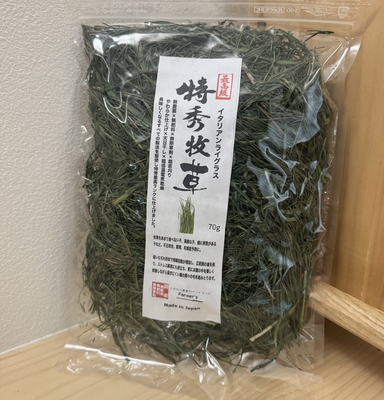 特秀牧草　イタリアンライグラス70g