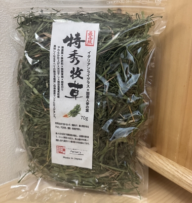 特秀牧草イタリアンライグラス　人参の葉入り70g