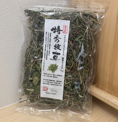 徳秀牧草　イタリアンライグラス野草ミックス70g