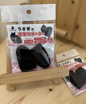うささぽ うさぎの足裏サポーター小型のうさぎ用