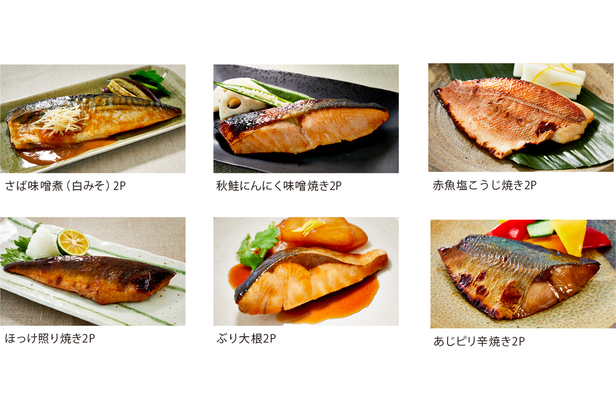 酒の肴セット | 房州ダイコクヤ