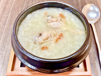 【からだ喜ぶ】ごほうび参鶏湯風スープ（サムゲタン）
