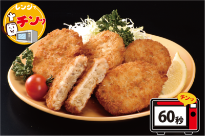 【レンジ】鶏ごぼうコロッケ（5個）