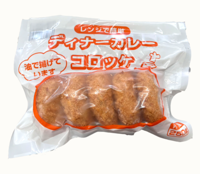 【レンジ】カレーコロッケ（5個）