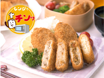 お得なセット商品 | コロッケ屋さん