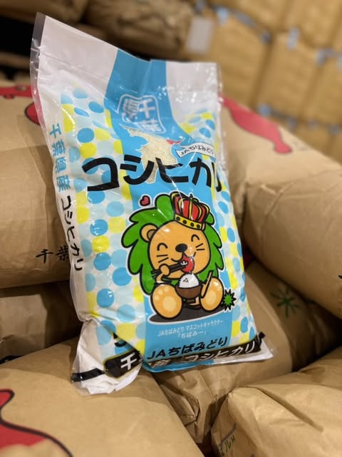 千葉県産 令和7年産 ：コシヒカリ | JAちばみどりストア