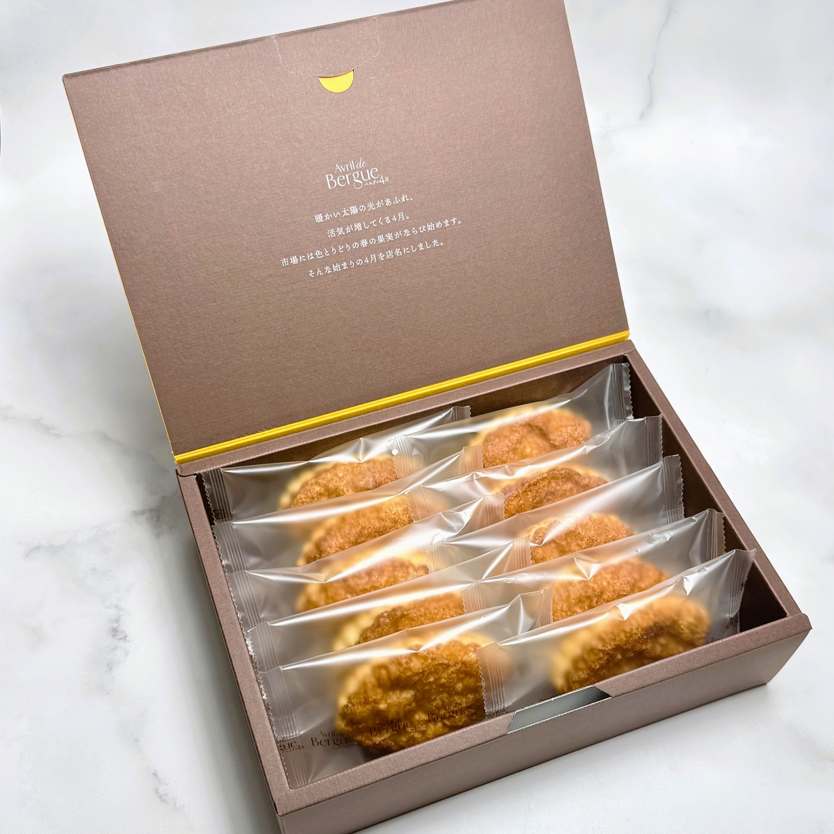 ベルグパイ10枚入 | ベルグの4月 オンラインショップ | ベルグの4月