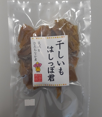 干しいも　はしっぽ君　120ｇ