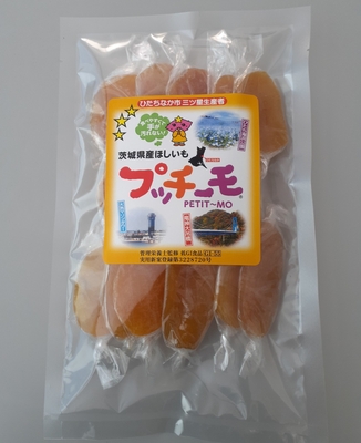 プッチーモ 20個入