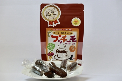プッチーモ　コーヒー味