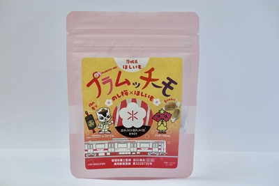 プラムッチーモ