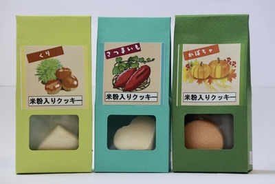 米粉入りクッキー3種セット