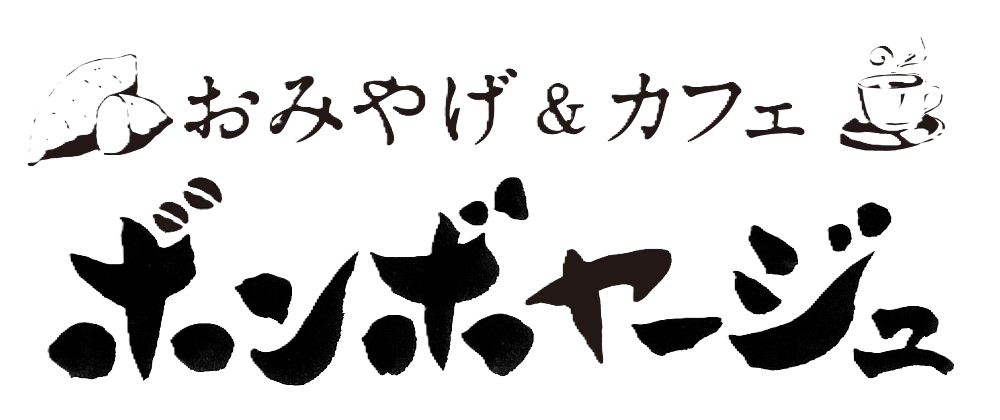 ボンボヤージュオンライン