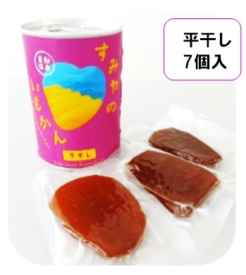 すみやのいもかん　平干し