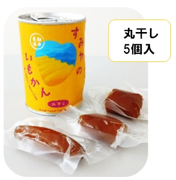 すみやのいもかん　丸干し