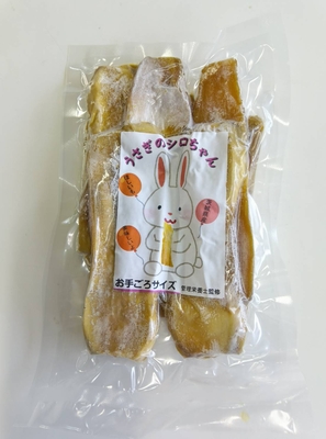 うさぎのシロちゃん300ｇ