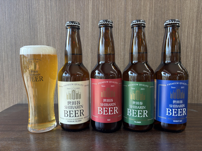世田谷しばりんビール飲み比べ6本セットプレミアムピルスナー2本、エール2本、ピルスナー、ウィートエール各1本
