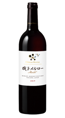 シャトー・メルシャン 椀子メルロー