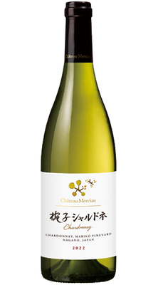 シャトー・メルシャン 椀子シャルドネ