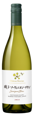 シャトー・メルシャン 椀子ソーヴィニヨンブラン