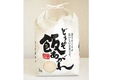 お米(10kg)あきたこまち