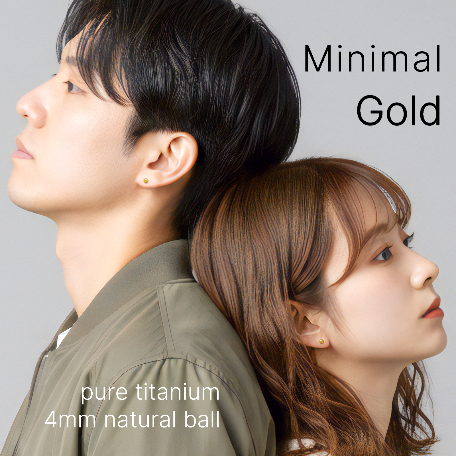 ミニマムゴールド