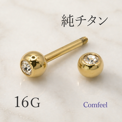 純チタンボディピアス 16G ゴールド 4mm ダブルジュエル ストレートバーベル 1個入 陽極酸化処理 金属アレルギー対応 JIS2種相当