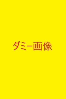 2025年10月改訂版