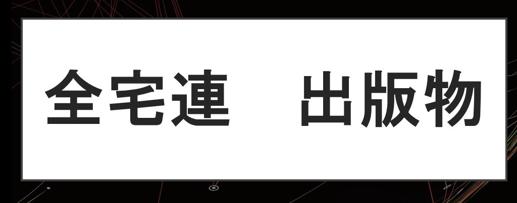 書籍ご注文ページ