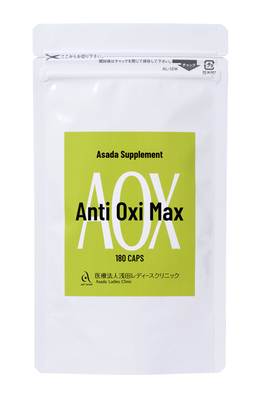 Asadaサプリ Anti Oxi Max