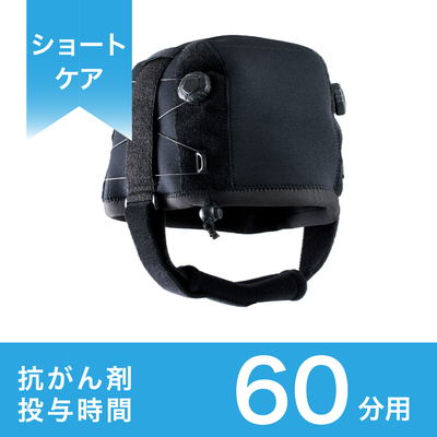 美品 愛帽 頭皮冷却帽 頭皮冷却帽 愛帽 公式オンラインショップ