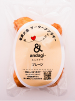 プレーンアンダギー(５個入)