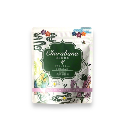 クラシックティー（ティーバック５包入）8個セット【送料無料】