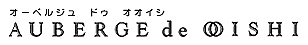 オーベルジュドゥオオイシ