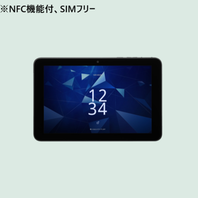 国産タブレット（SIMフリー・NFCあり）