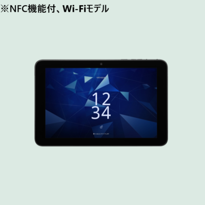 国産タブレット（Wifiモデル・NFCあり）