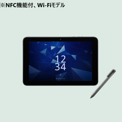 国産タブレット（Wifiモデル・NFCあり・ペン付）
