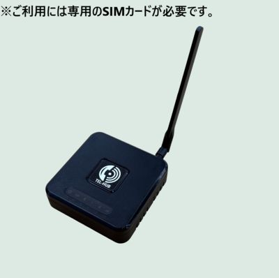 ケアコール端末用ワイヤレスハブ　テレハブ