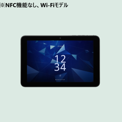 国産タブレット（Wifiモデル・NFCなし）