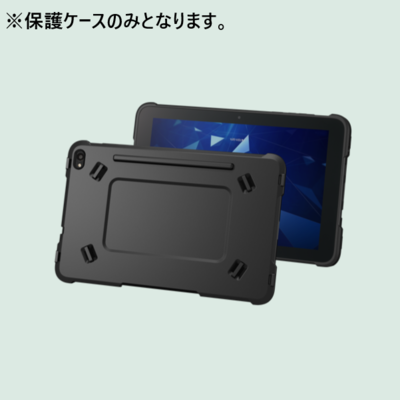 保護ケース